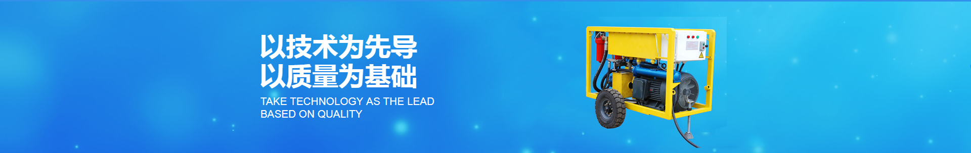 青島一諾